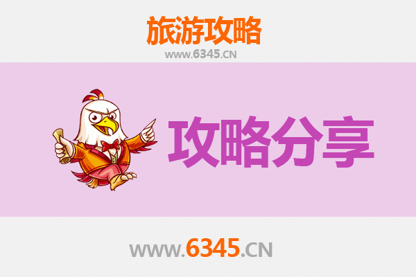 香港南区出发：南澳岛三天两夜海岛漫游全攻略