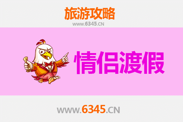 香港岛南区情侣浪漫之旅：秘境探索与甜蜜时光